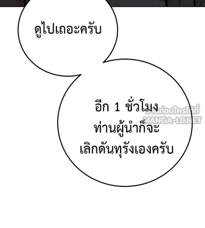 หน้า 95