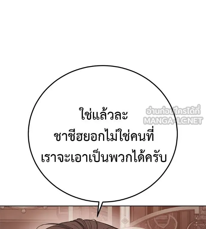 หน้า 96