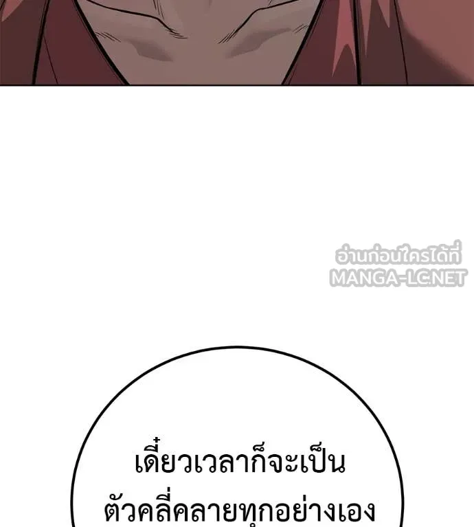 หน้า 98