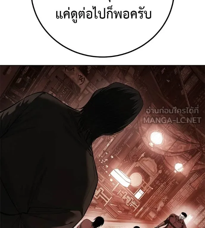 หน้า 99