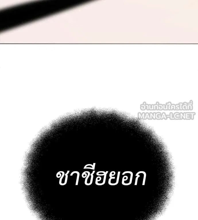 หน้า 108