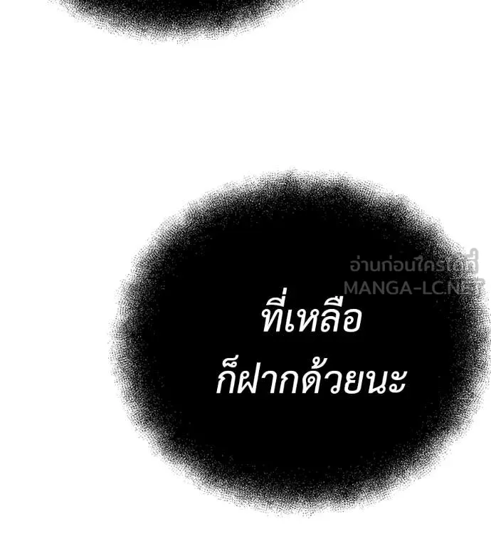 หน้า 112