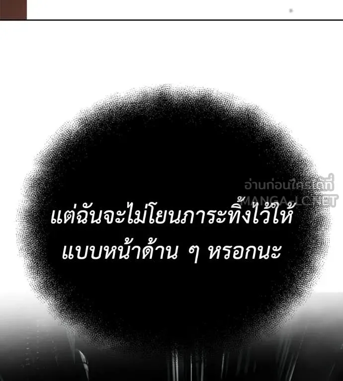หน้า 119
