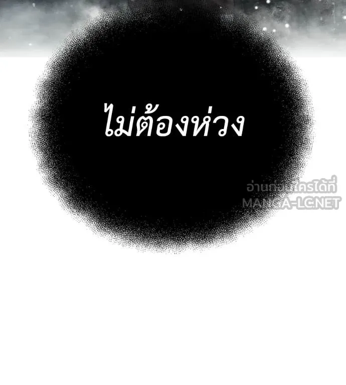 หน้า 121