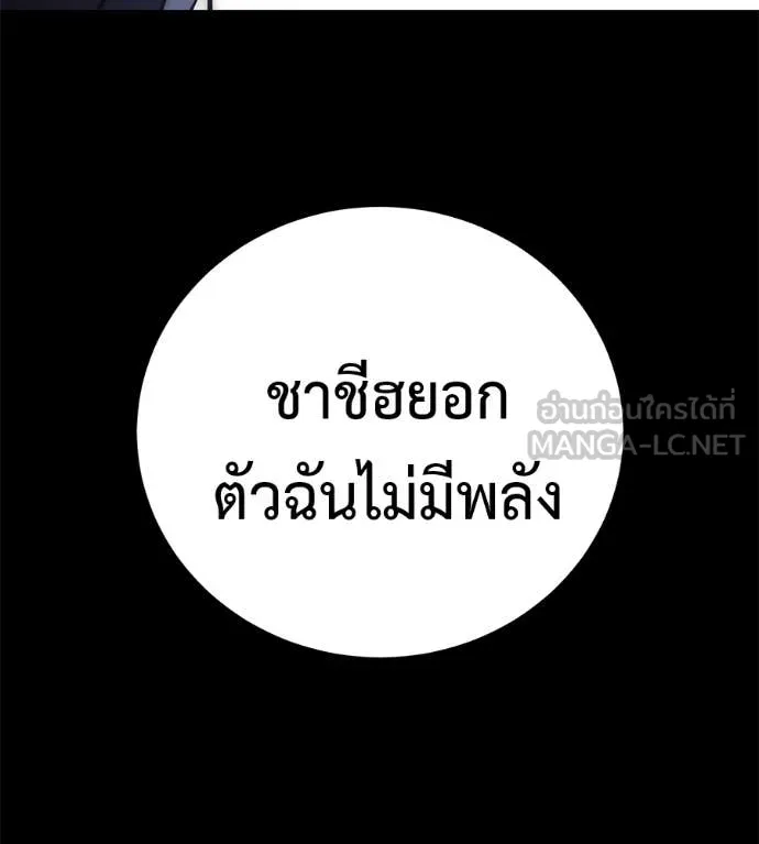 หน้า 159