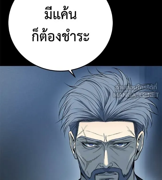 หน้า 165