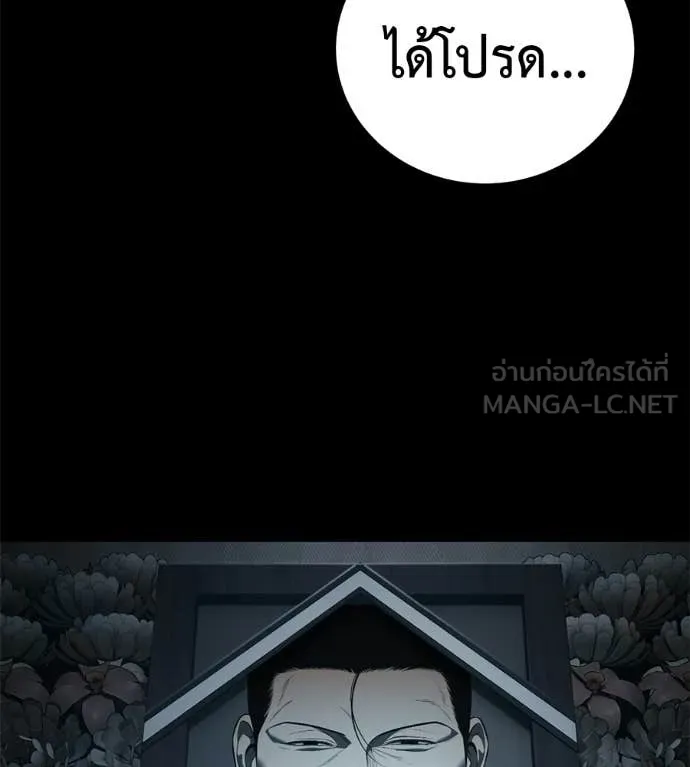 หน้า 170