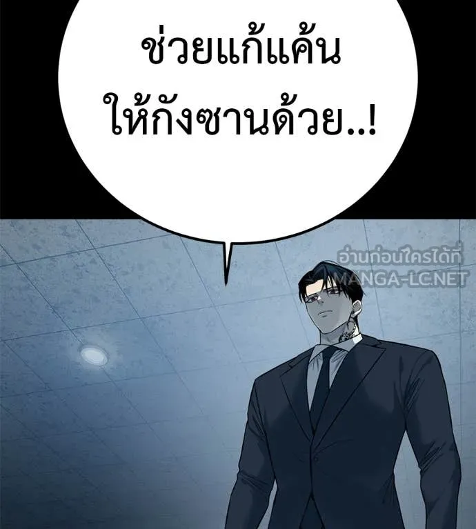 หน้า 172