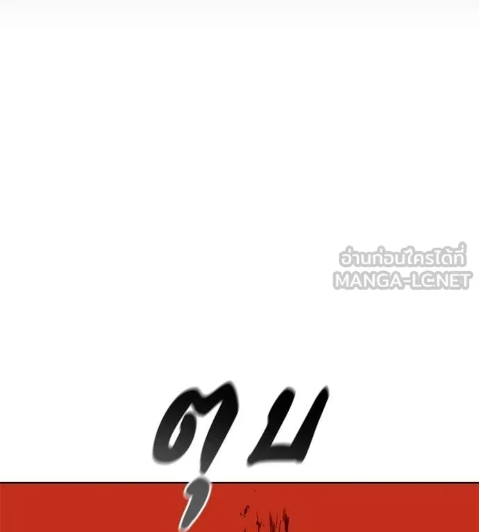หน้า 175