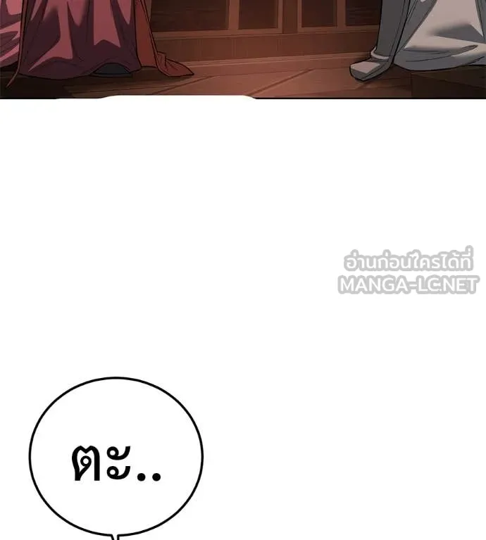 หน้า 178