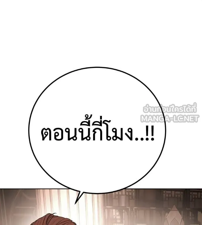 หน้า 180