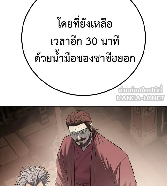 หน้า 185
