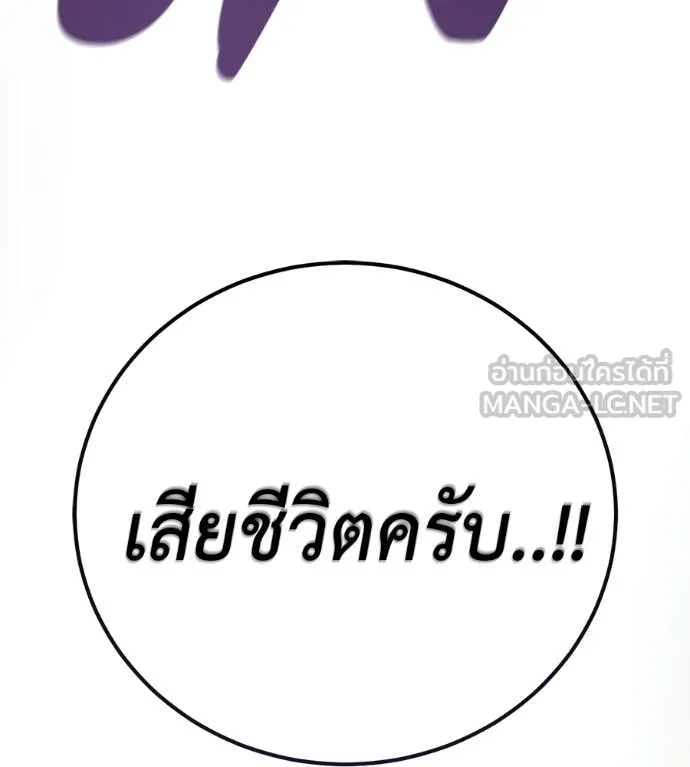 หน้า 194