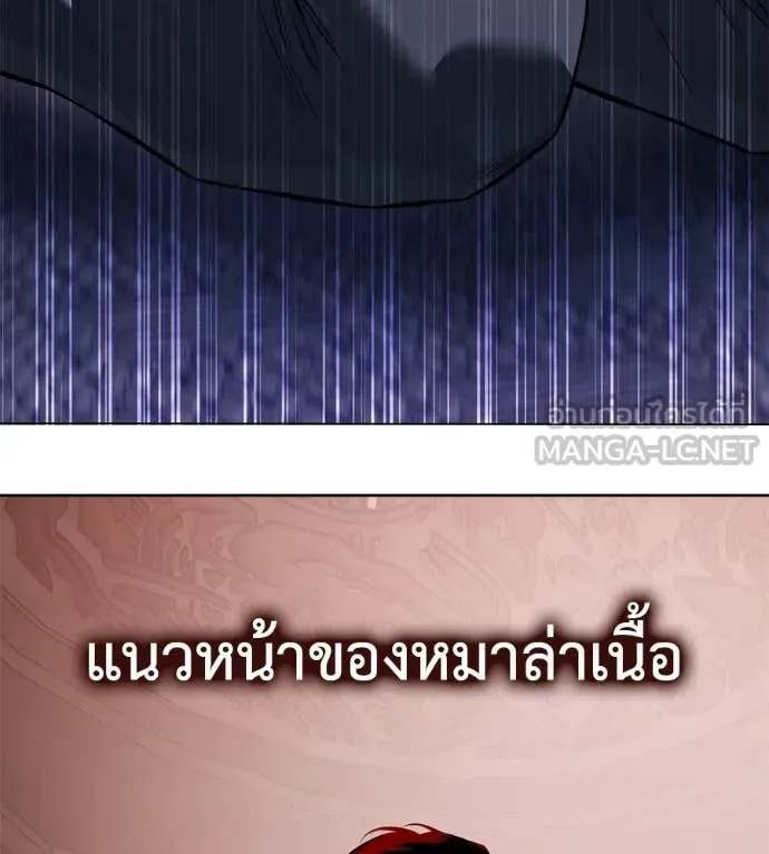 หน้า 197