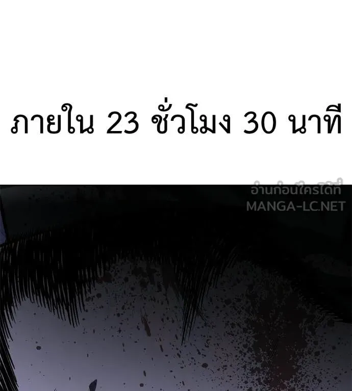 หน้า 203