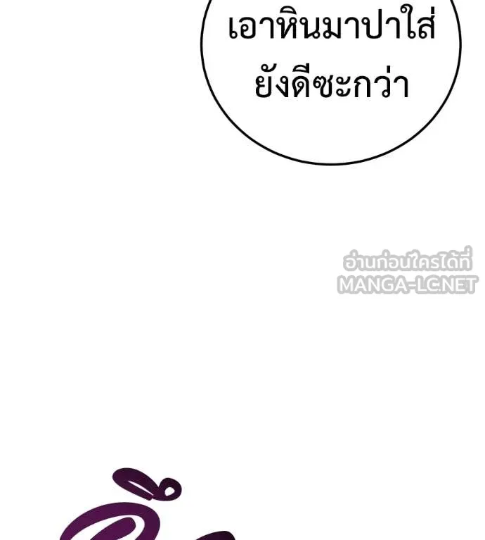 หน้า 109