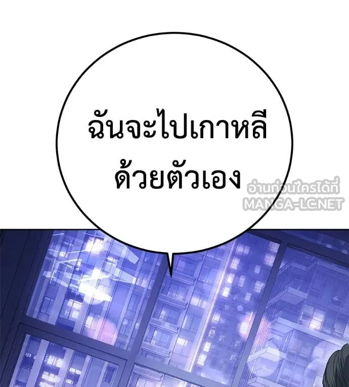 หน้า 113