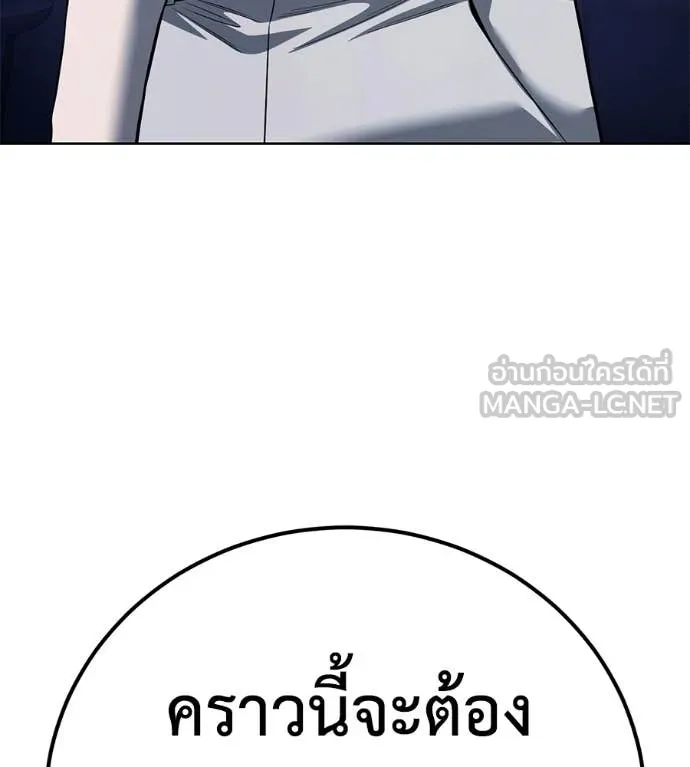 หน้า 120