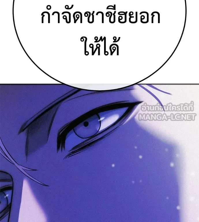 หน้า 121