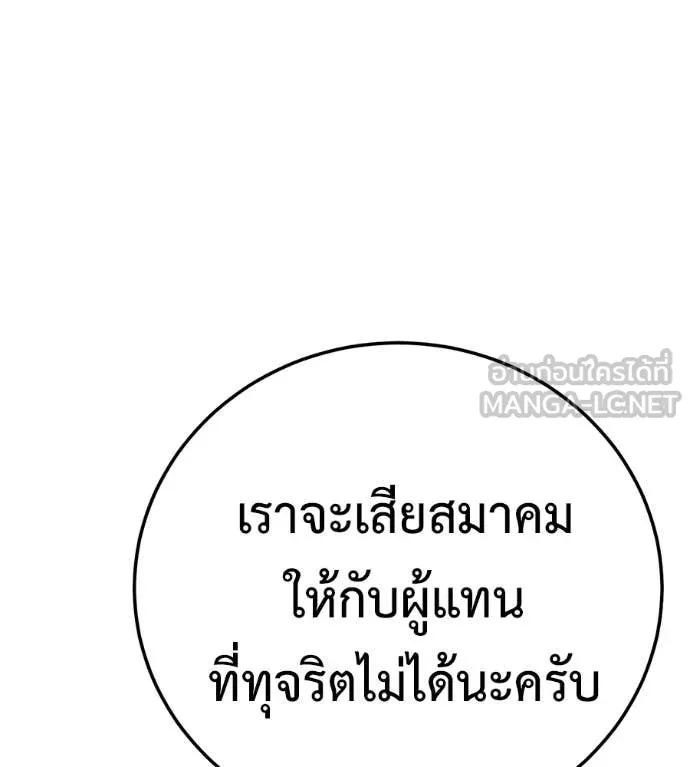 หน้า 127