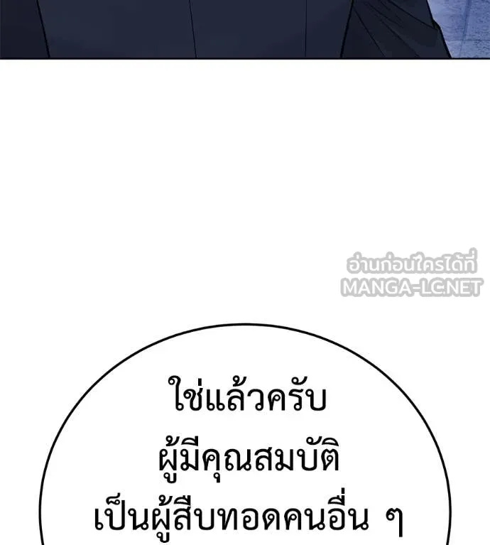 หน้า 129
