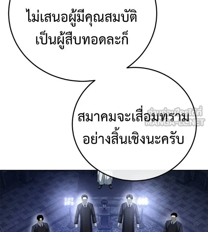 หน้า 132
