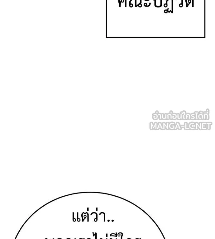 หน้า 134