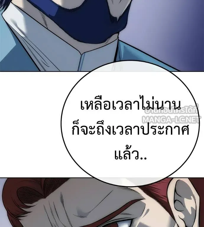 หน้า 136