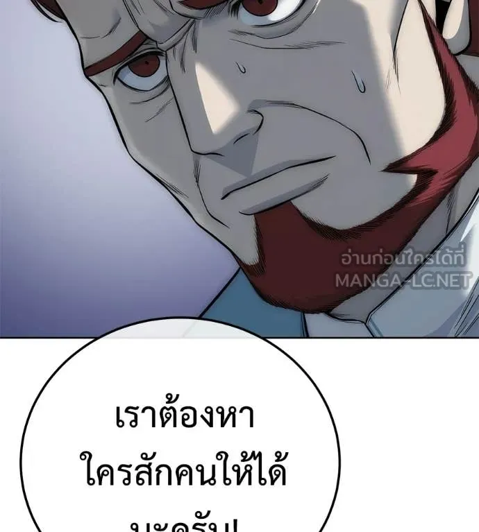 หน้า 137