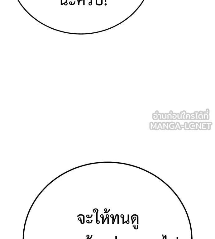 หน้า 138