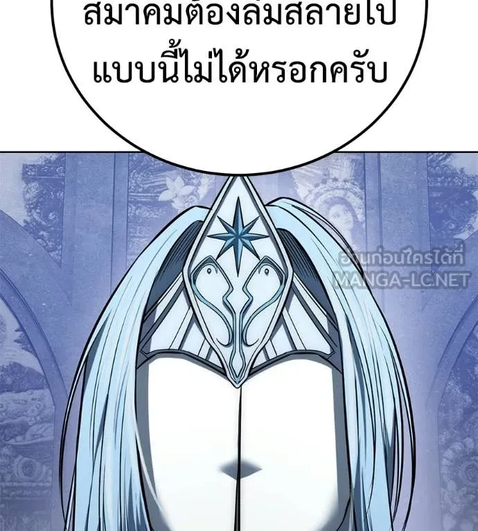 หน้า 139