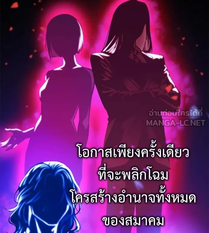 หน้า 142