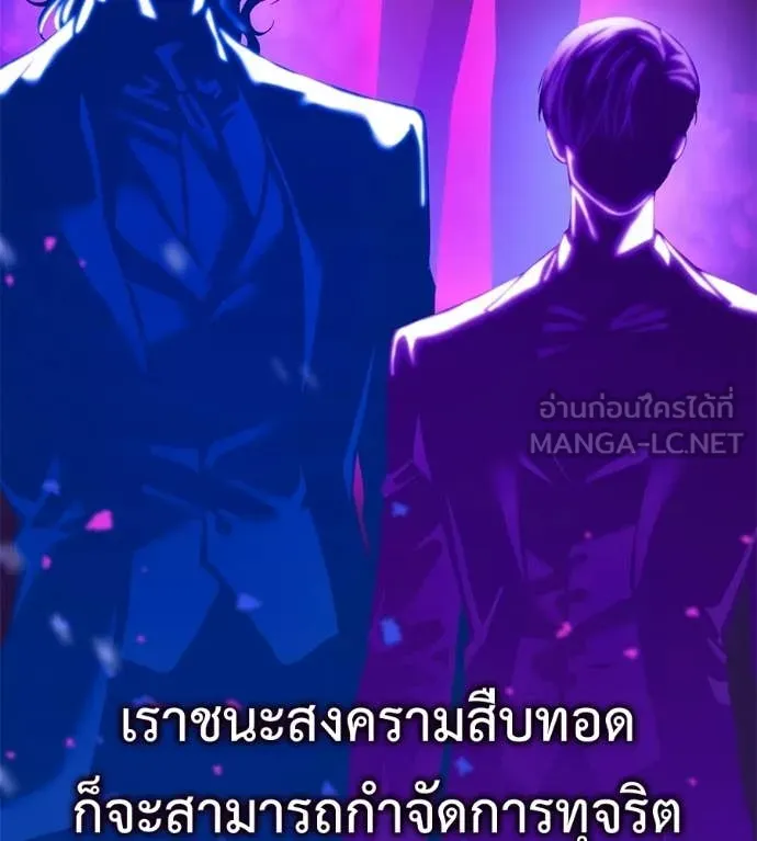 หน้า 143
