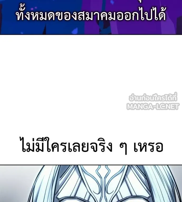 หน้า 144