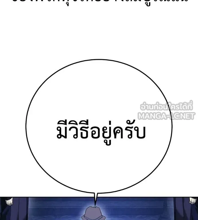 หน้า 146