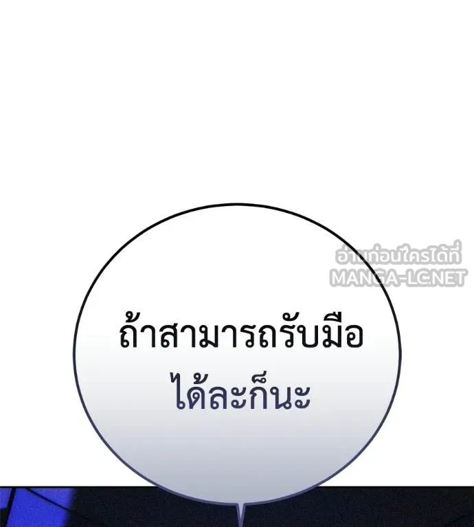หน้า 148