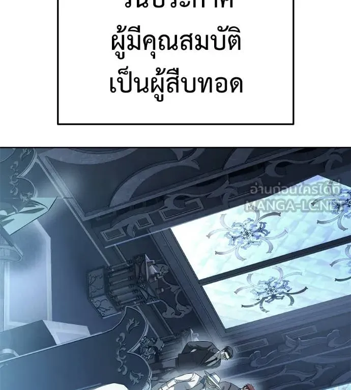 หน้า 151