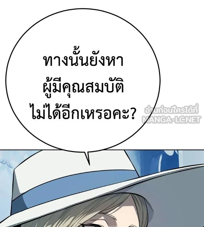 หน้า 154