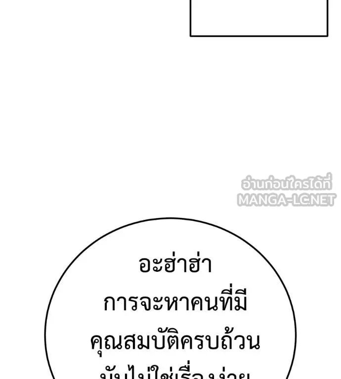 หน้า 156