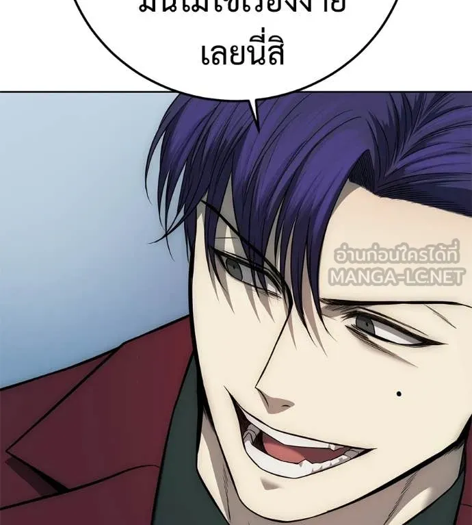 หน้า 157