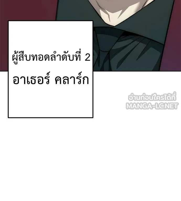 หน้า 158