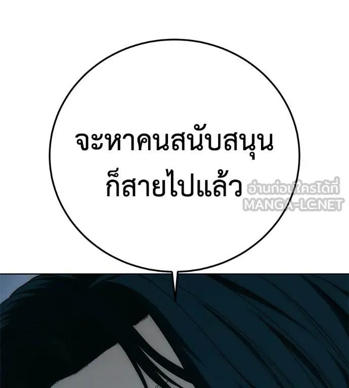 หน้า 159