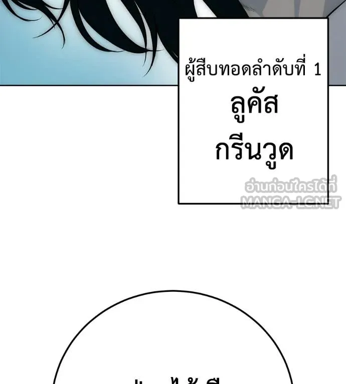 หน้า 161