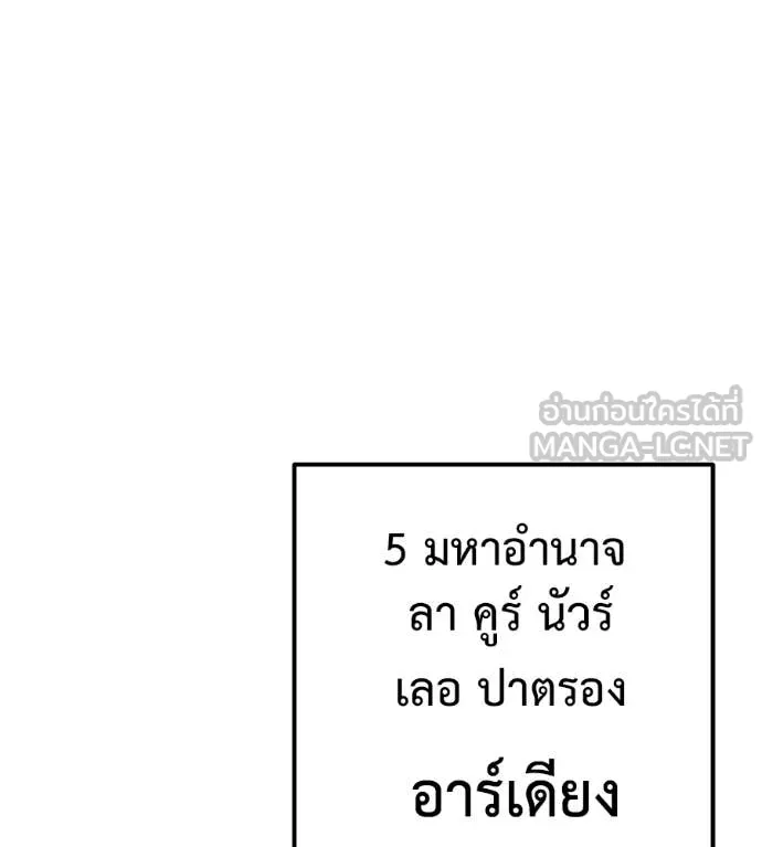 หน้า 167