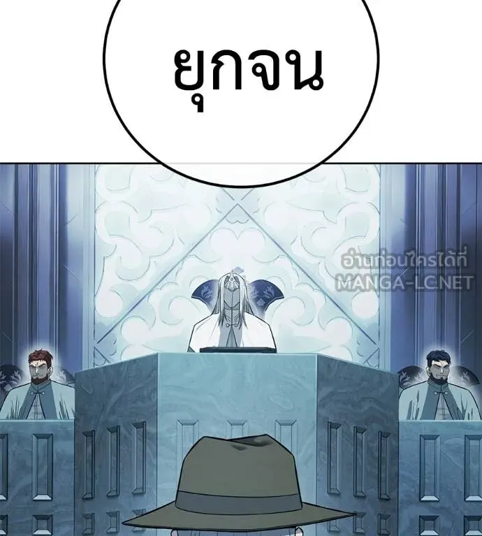 หน้า 170