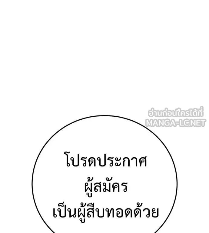 หน้า 172