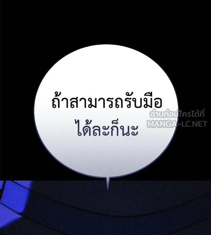 หน้า 177