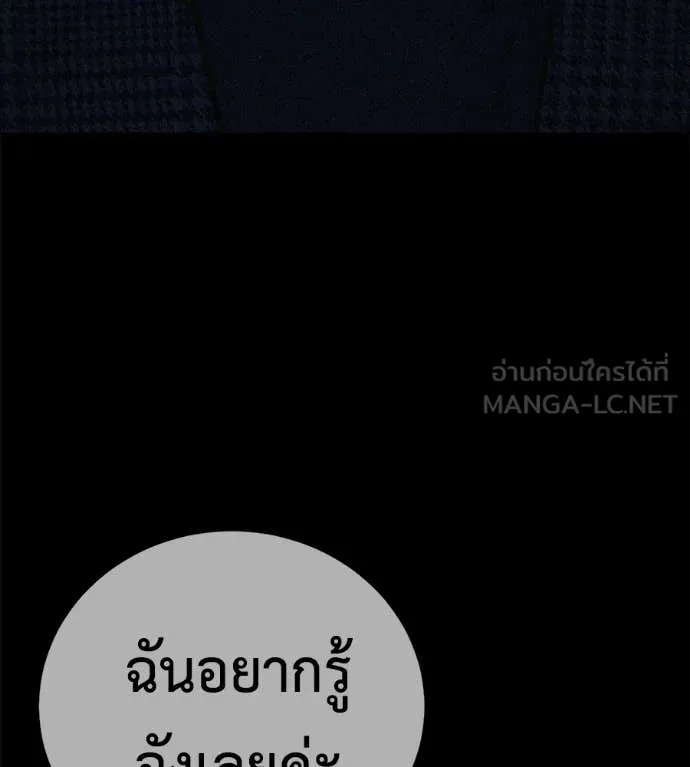 หน้า 179