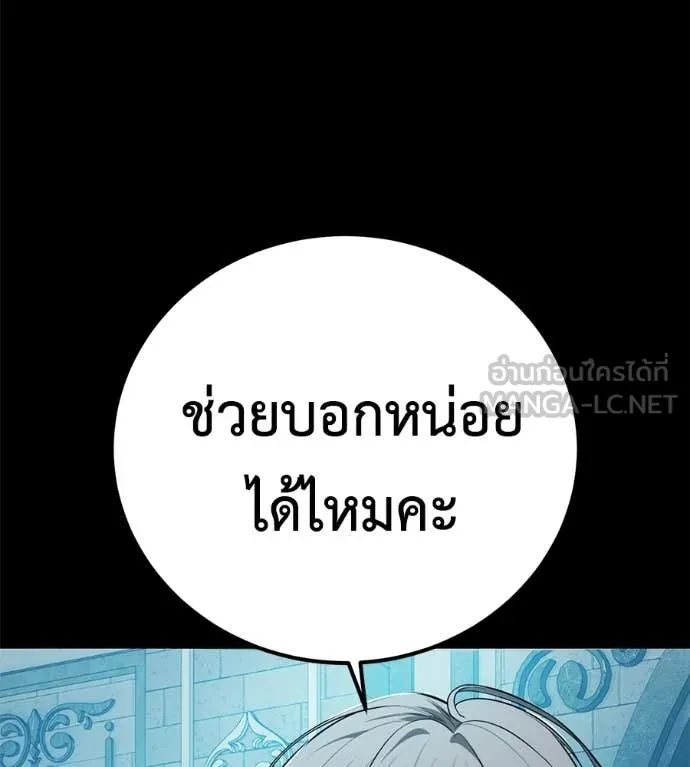 หน้า 185