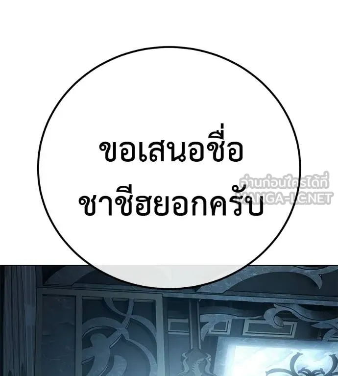 หน้า 190